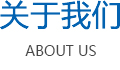 舉報(bào)中心